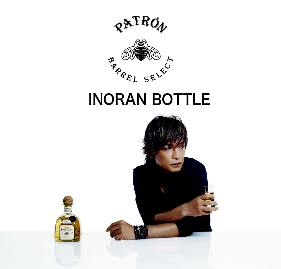 PATRON Barrel Select INORAN BOTTLE 2nd Edition