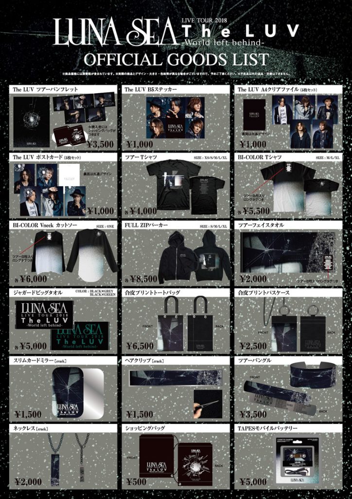 OTHER | category | INORAN OFFICIAL | Page 12