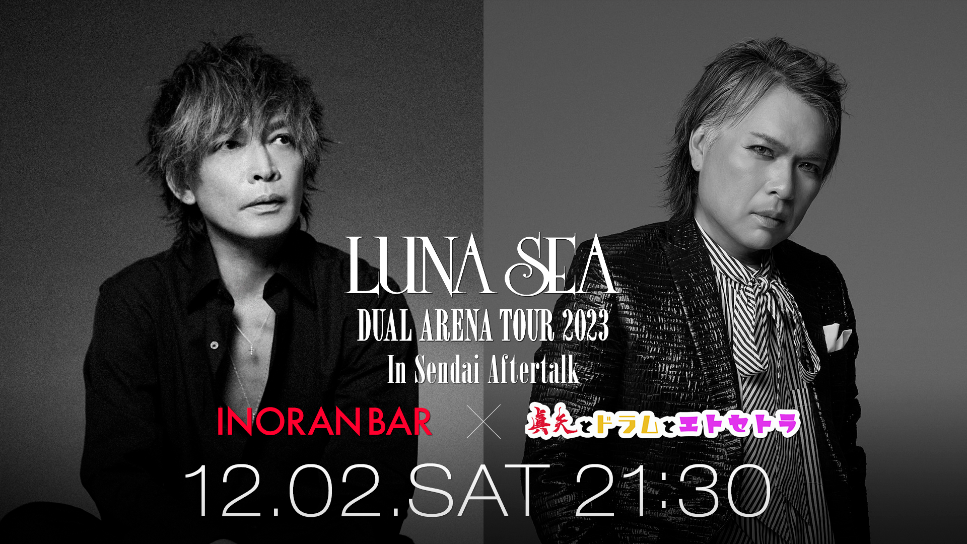 NEWS | INORAN OFFICIAL | Page 4