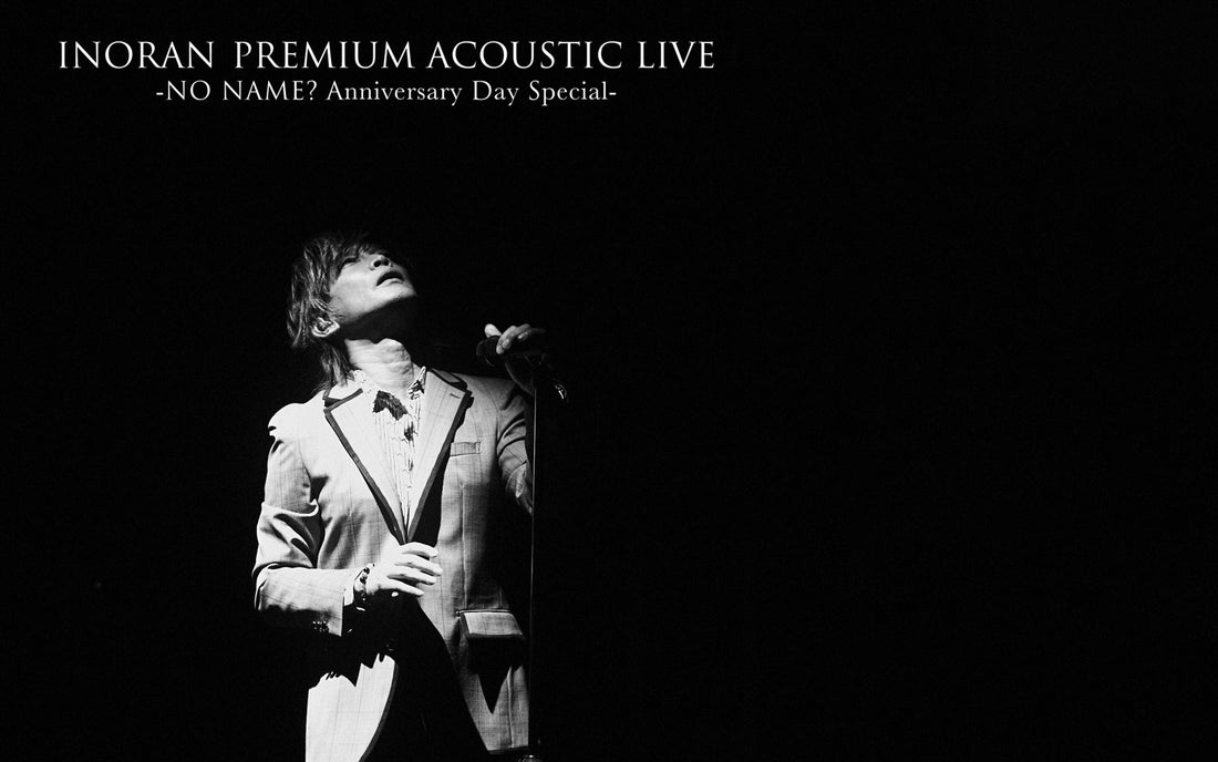 【INORAN】3.14 NO NAME?会員限定LIVE開催！