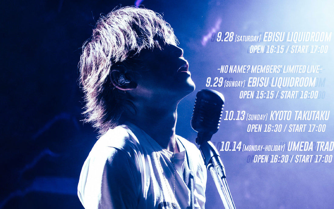 【INORAN】「INORAN BIRTHDAY CIRCUIT ’24」海外向けチケット受付開始！