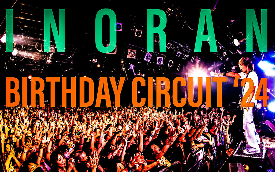 【INORAN】「BIRTHDAY CIRCUIT ’24」チケット情報