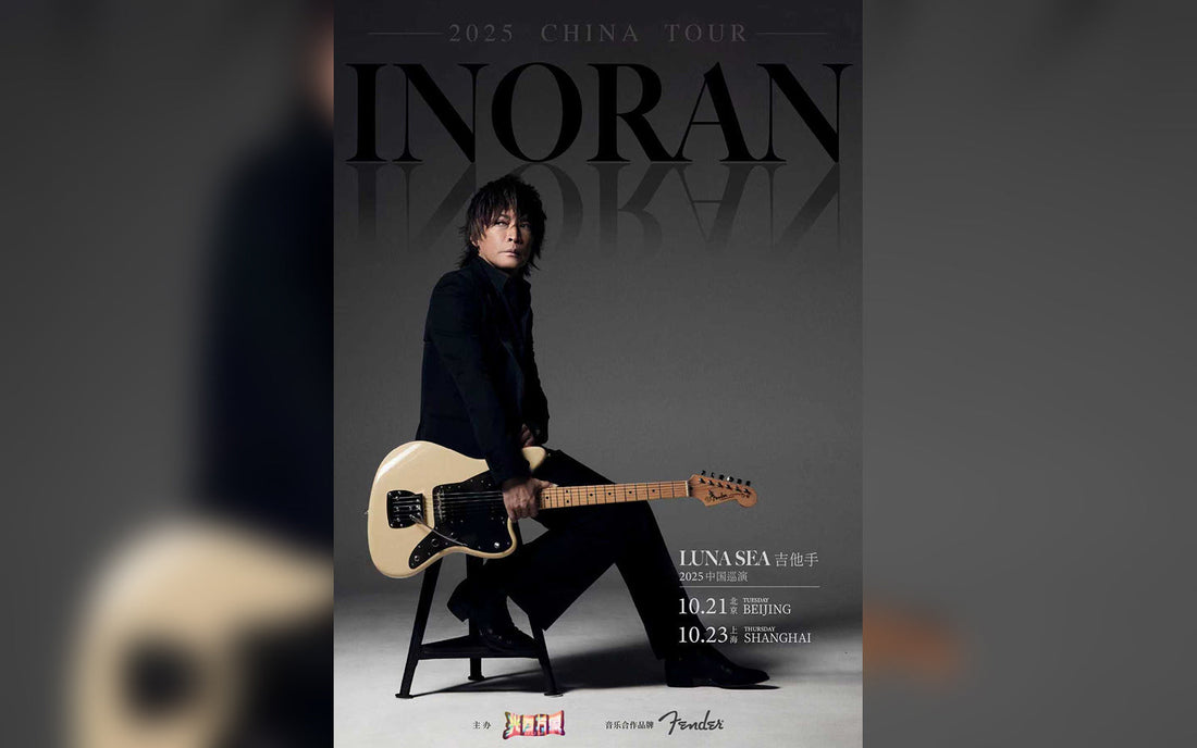 【INORAN】】「INORAN 2025 CHINA TOUR」開催決定！