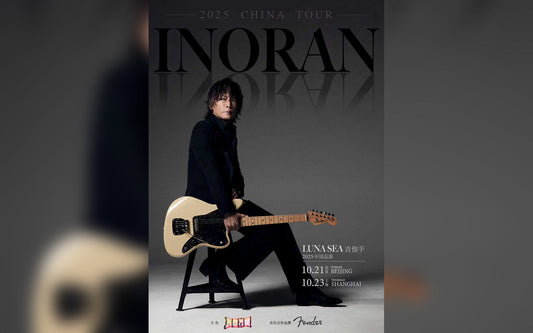 【INORAN】】「INORAN 2025 CHINA TOUR」開催決定！