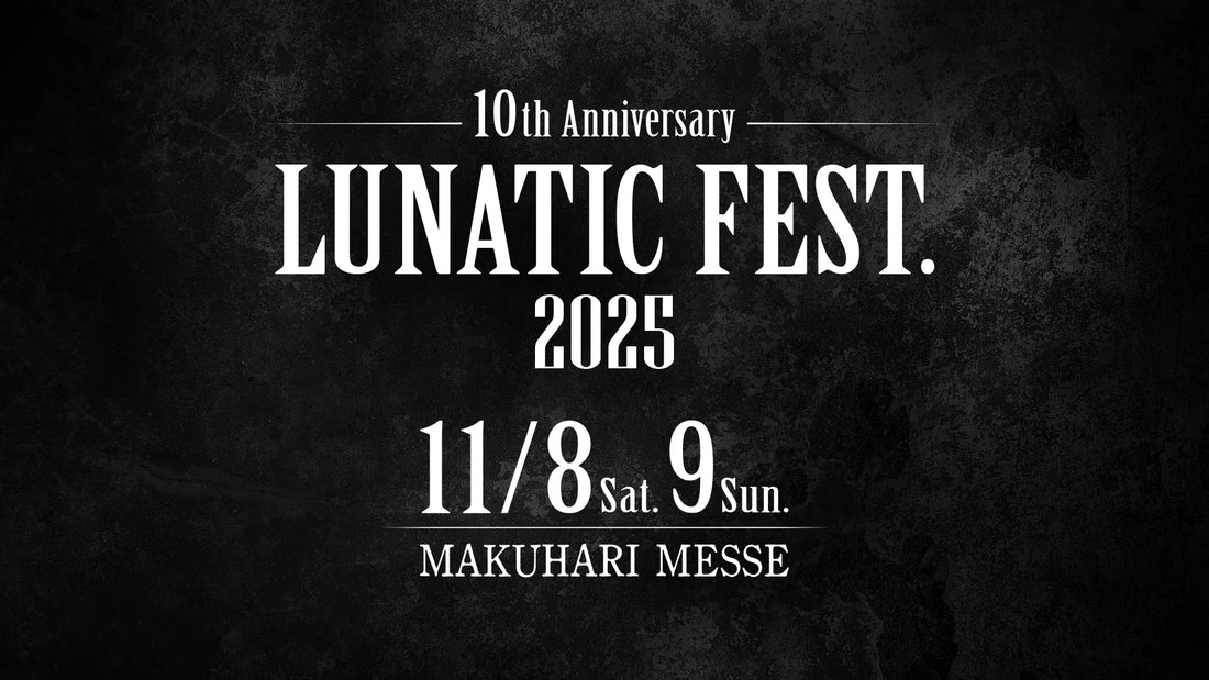LUNA SEA】LUNATIC FEST. 2025 – INORAN OFFICIAL LUNA SEA】LUNATIC FEST. 2025 – INORAN OFFICIAL