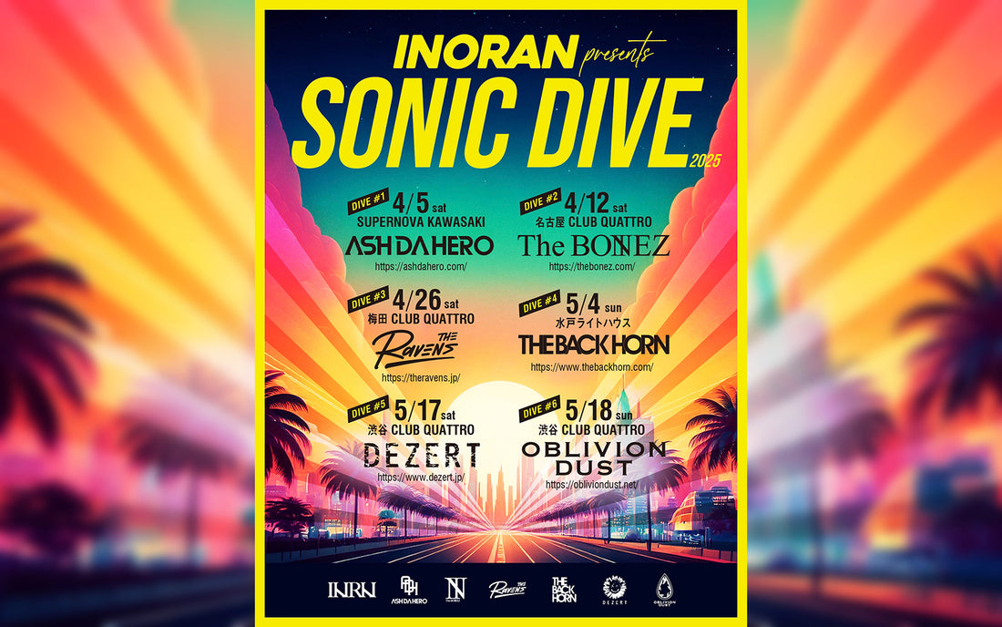 【INORAN】初の対バンツアー「INORAN presents SONIC DIVE 2025」開催決定！